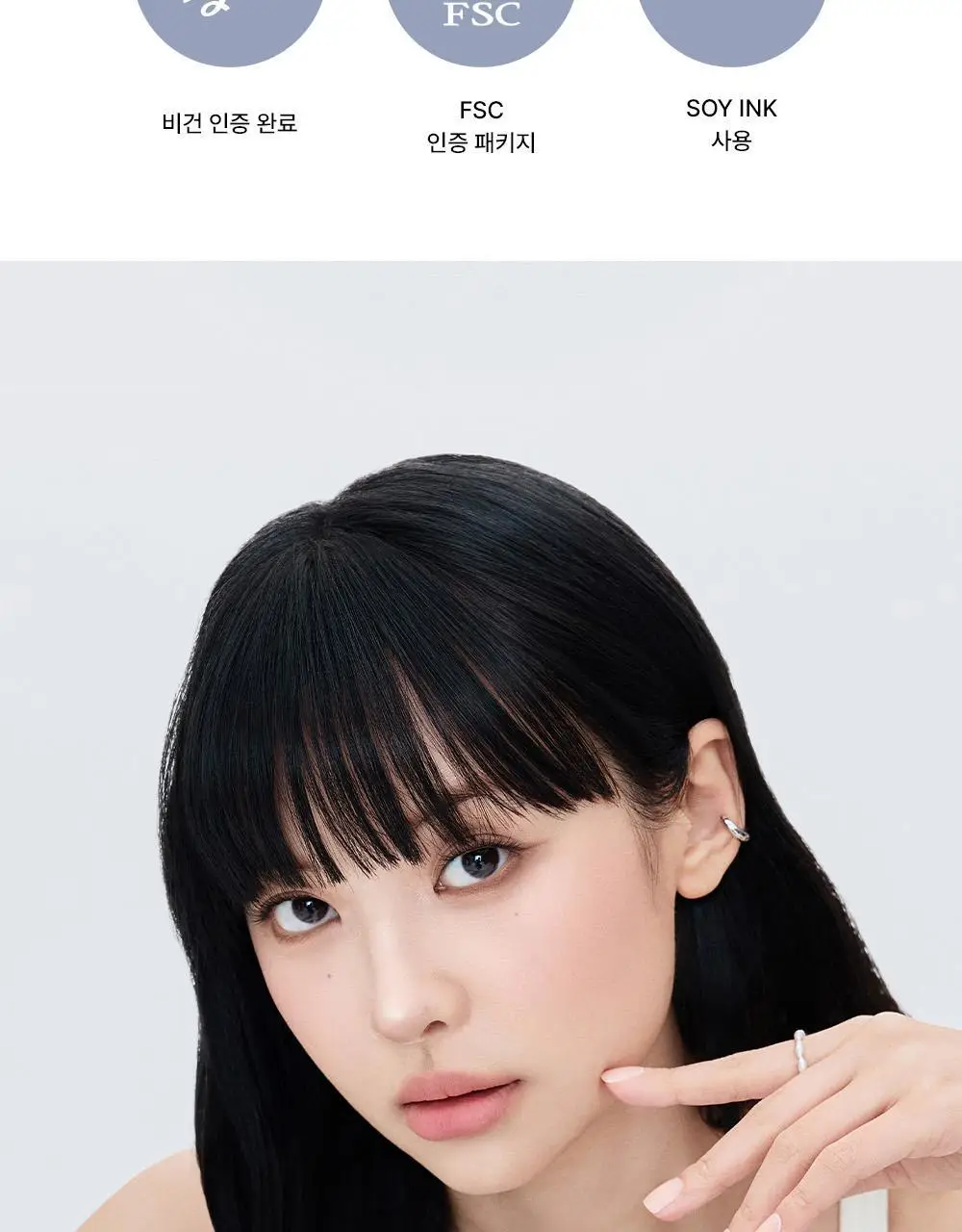 [밀착블러베이스] 어바웃톤 스킨 레이어 핏 파운데이션 30ml 8종 상세페이지 27